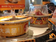 -元气寿司(东方宝泰店)