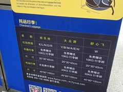 -中国联合航空