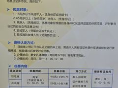 -静安区体育馆