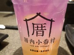 -厝内小眷村(西单大悦城店)