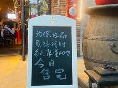 门面-申德勒加油站西餐厅(日坛路总店)