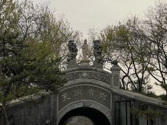 -保定市动物园