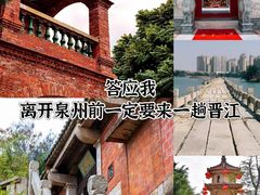 -草庵摩尼教遗址公园