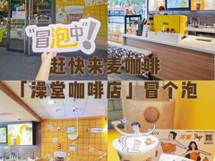 -麦当劳(宝山大厦店)