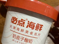 -必点海鲜·海肠捞饭大王(滨江道店)