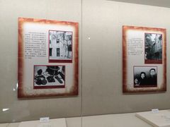 -八路军西安办事处纪念馆