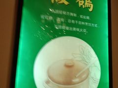 -大鸽饭(马王堆店)