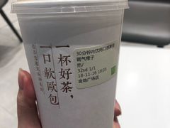 -奈雪的茶(金地广场店)