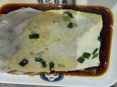 -银记肠粉店(北京路店)