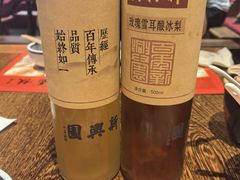 -新兴园饺子馆(河南街店)