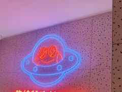 -蛙来哒(大汉悦中心店)
