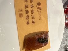 -星·South Beauty·俏江南(国贸店)