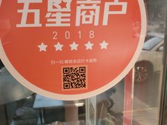 -老王记糕干(养鱼池路店)