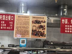 -老白家面馆(测绘东路总店)