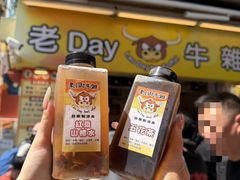 -老day牛杂(官也街总店)