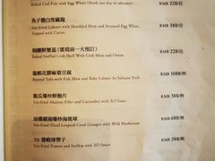 -伯衡55·吉品轩(乌鲁木齐南路店)