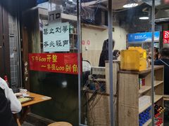 -夜烤·宜宾烧烤(洋河路店)
