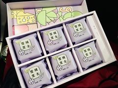 -好利来(革新店)