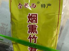 -崇州余荞面(落虹桥店)