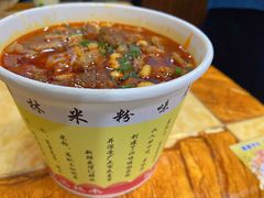 -覃肥叔桂林米粉(粮道街店)