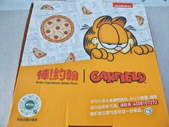 -棒约翰比萨意面(马家堡西路店)