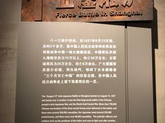 -上海四行仓库抗战纪念馆