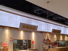 -花椒俏川菜小馆(南海万达店)