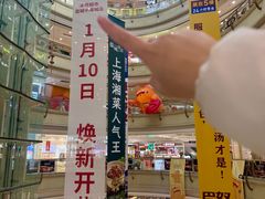 -永辉超市(中南城店)