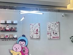 -静宜和她的朋友(星海广场店)