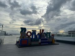 -海港城