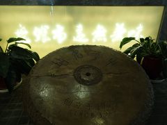 门面-盘飧市(春熙路店)