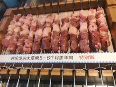 -很久以前羊肉串(大华三路店)