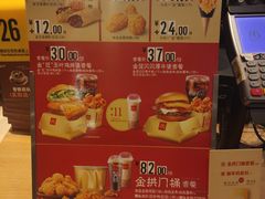 -麦当劳(四川北路店)