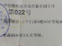 -上海市第十人民医院(总院)