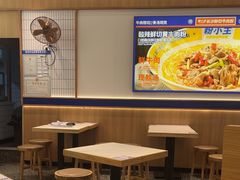 -粉小主·贵州酸汤牛肉粉(南京仙林金鹰店)