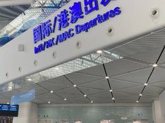 -澳门十六浦索菲特大酒店