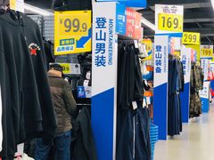 -迪卡侬(南二环店)