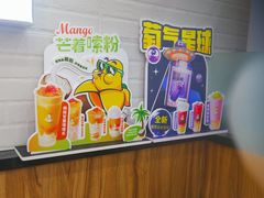 -沪上阿姨·精选茶饮(桃源友嘉购物广场店)
