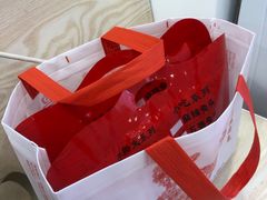 -鸿运兔·手撕烤兔(天府广场店)