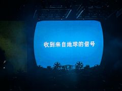 -苏州独墅湖体育馆