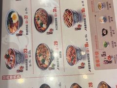 -吉野家(维明街店)