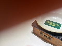 -天河领展广场
