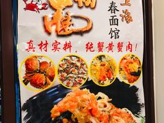 -董记面馆(漳州二路店)