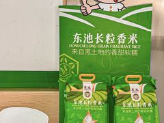 -东池便当(黎明西路店)