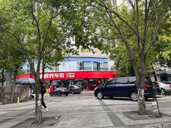 -途虎养车工场店(成都晨辉路店)