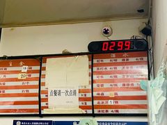 -大藏村拉面(保利首开·熙悦春天店)