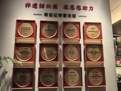 -寻宝记绍兴菜(状元店)
