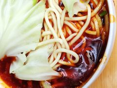 -十八梯眼镜面(五红路店)