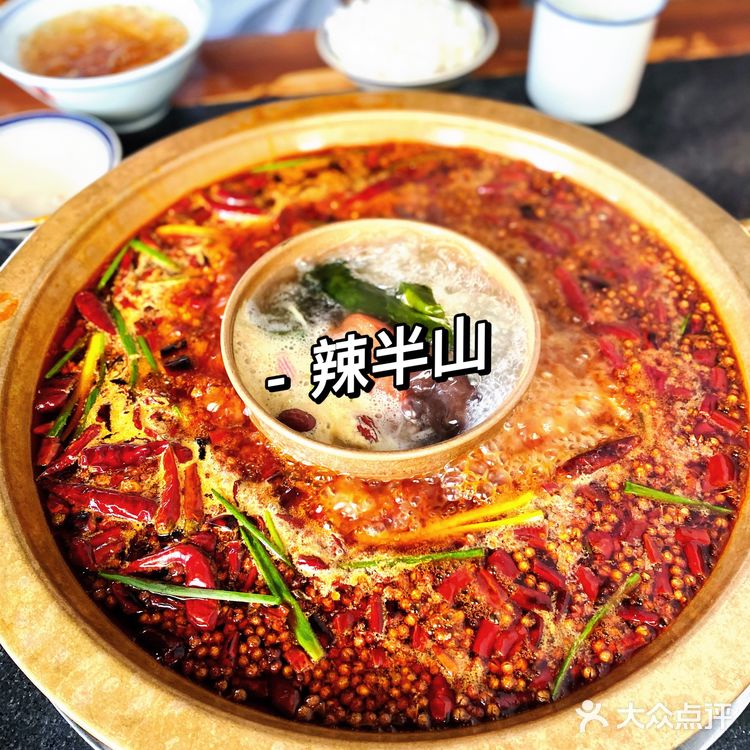 大理学府路半山腰的火锅店叫半山火锅🍲
