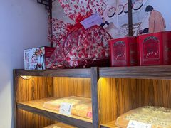 -祥禾饽饽铺·中式糕点(天津河东美福园店)